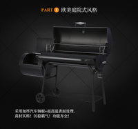福天力家用庭院烧烤架碳烤炉bbq熏烟工具外贸出口批发（可定做）