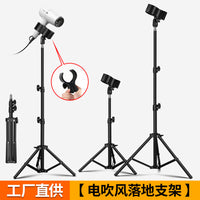 吹风机支架立式懒人架子免手拿解放双手风筒置物架电吹风筒落地架