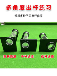台球出杆训练器稳定器准度练习器练习神器训练瞄准辅助器矫正器