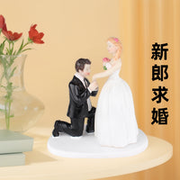 新款婚礼蛋糕装饰品 客厅玄关新房摆件精美树脂工艺品 新郎求婚