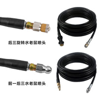 Stainless Steel Sewer Cleaning Nozzle for Lavor/Karcher K Series Pressure Washers