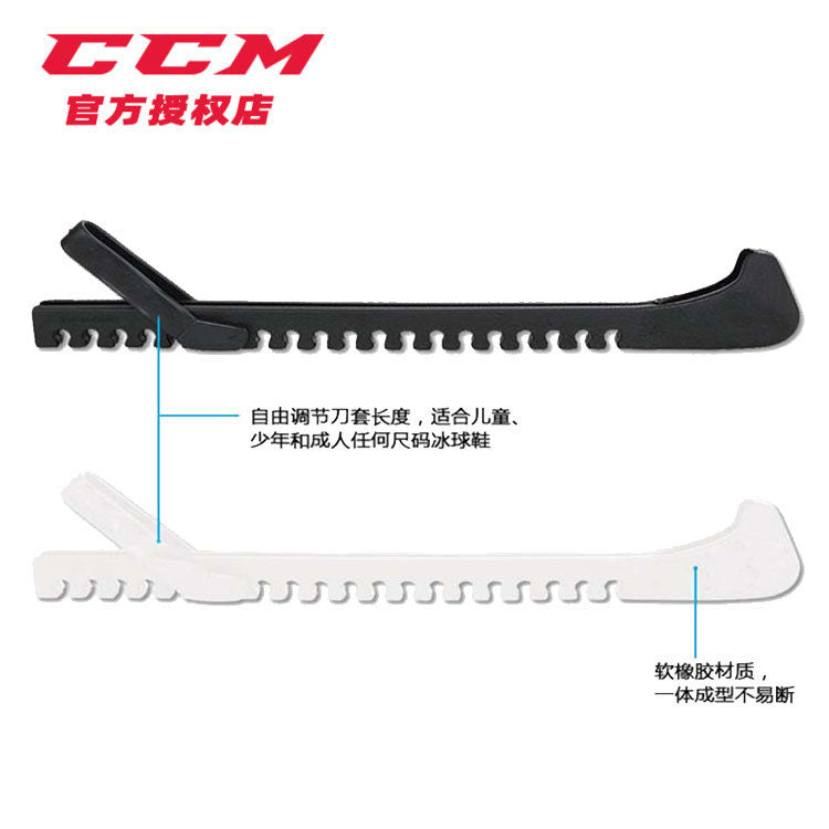 New Ice Skate Blade Cover for True Ice Skates, Adjustable, Kids and Adults