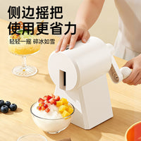 Manual Ice Shaving Machine for Home Use