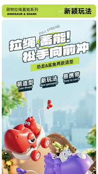 新款上链萌宠玩具车宝宝拉线恐龙车婴儿早教益智儿童礼物男孩女孩
