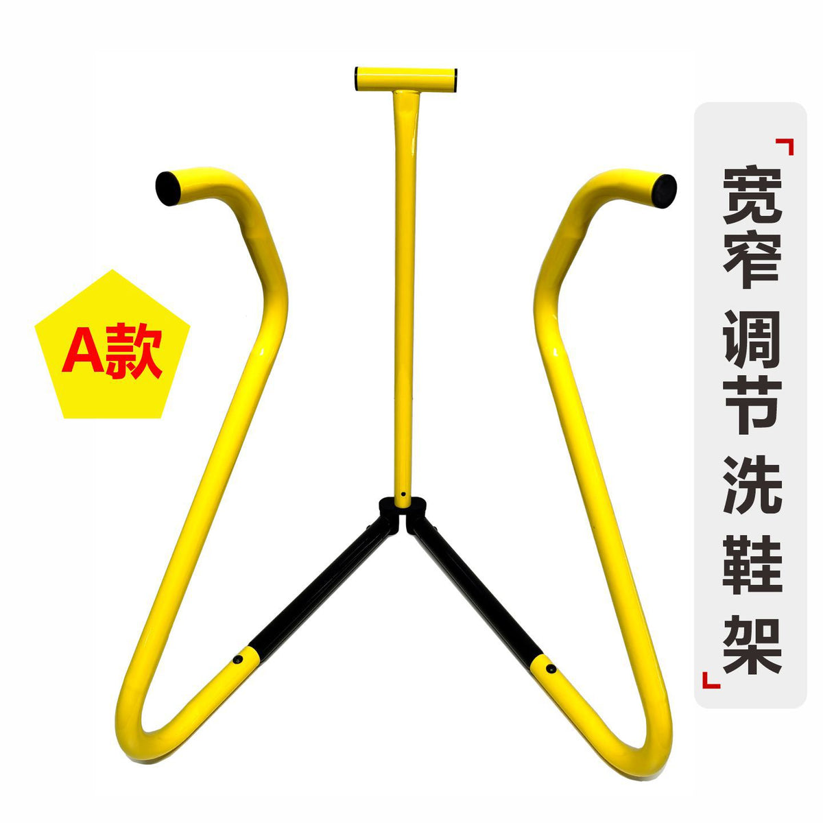 Foldable Adjustable