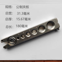 扩管器扩口器卯管器刹车油管九孔二合一夹板汽车空调冰箱维修工具 白色龙门架