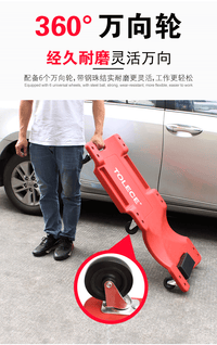修车板拓力士40寸豪华加厚睡板汽车修理活动滑板车低躺卧维修工具