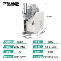 雪融机小型冷饮机多功能家用冰淇淋机奶昔制冰机全自动雪泥冰沙机 欧规