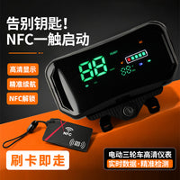 Electric Vehicle NFC Card Dashboard with High-Definition Digital Display, Universal, Keyless Start
