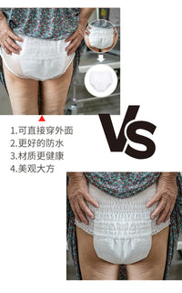 Adult TPU Waterproof Incontinence Underwear Reusable Plastic Pants for Seniors