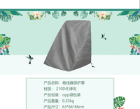 厂家批发花园站立式软管卷线器保护罩  防雨防晒电线保护罩