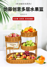 跨境代发创意多层水果篮客厅干果零食糖果摆盘多功能收纳展示架