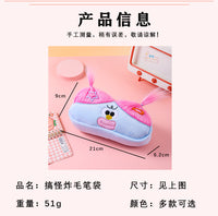 炸毛丑娃娃毛绒大肠笔袋大眼怪甜美少女心收纳包毛绒玩具文具盒