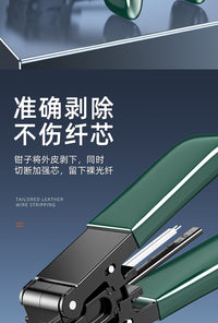 皮线开剥器光纤剥线钳光缆剥线器金属款光纤外皮剥离工具剥皮线钳室内皮线光缆开剥器冷接工具塑料款皮线钳