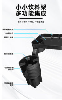 Car Cup Holder Tray with Phone Stand, Multi-functional Beverage Organizer
