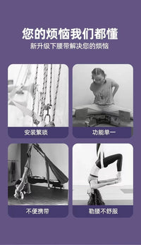 空中瑜伽吊绳家用健身器材瑜伽倒立拉力绳挂门瑜伽伸展带神器