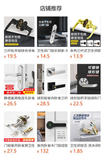 不锈钢卫浴锁执手锁 卫生间门锁厕所单舌无钥匙110孔钛镁合金门锁