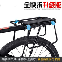 Aluminum Alloy Bicycle Rear Rack