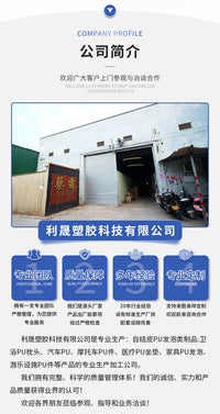 防水浴缸酒店浴室吸盘浴缸枕SPA头枕沐浴枕头PU聚氨酯浴缸枕头