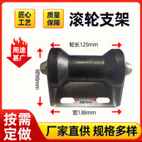 橡皮艇拖车滚轮支架四寸五寸游艇底部橡胶支轮各种快艇拖车配件.