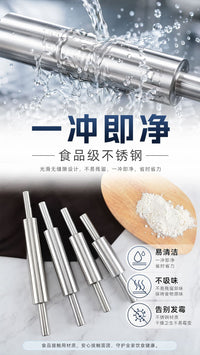 现货不锈钢擀面杖家用烘焙工具不粘面滚轴式擀面棍烘焙饺子手擀面