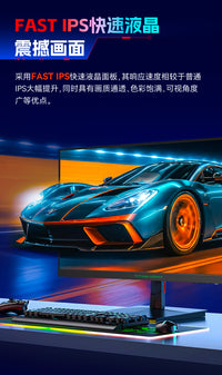泰坦军团24英寸180Hz显示器P2510G电脑27外接笔记本240屏144幕2K 2K升级【27英寸 | 2K | 200Hz】P2710R2 官方标配