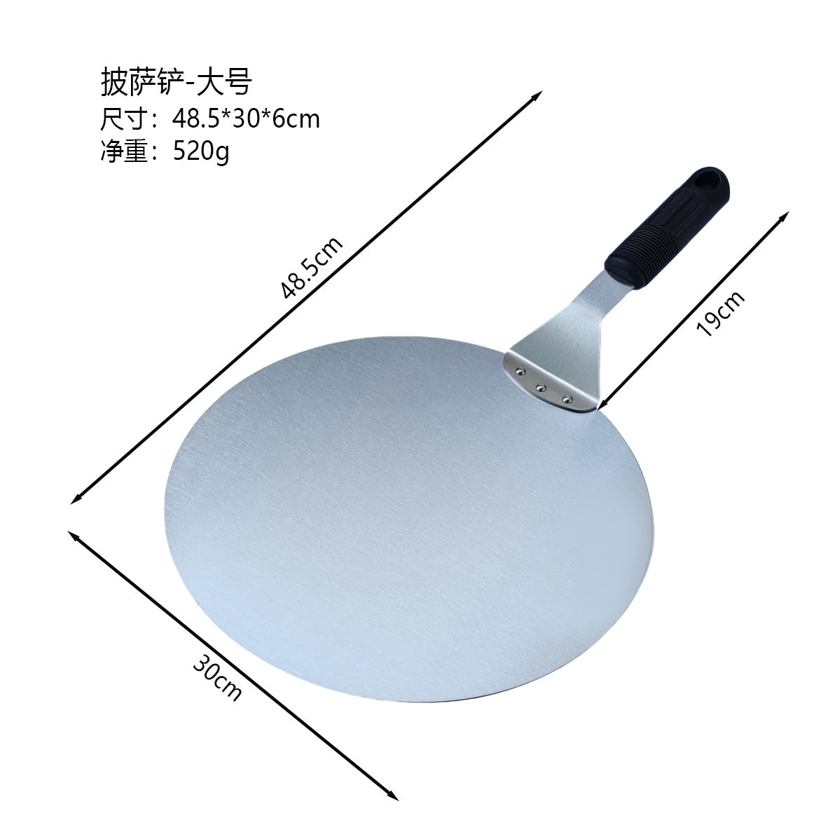 Pizza Peel - Large