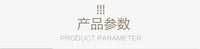 房车上车发光扶手 门边拉手 12V LED 暖光  皮革包覆 旅居车配件