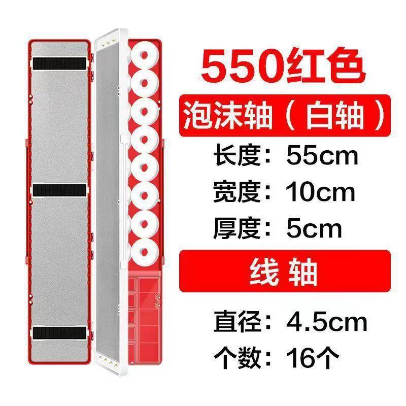 Red / 55 Foam Shaft