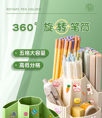 360-Degree Large-Capacity Rotating Pencil Holder, Creative Multi-Functional Pen Storage Box, Children's Elementary School Student Desktop Storage Box