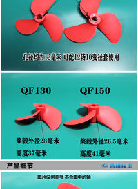 Qingfeng Model Kayak Paddle Board Electric Trolling Motor Propeller Fiberglass Nylon QF150