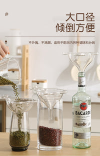 猫咪过滤筛厨房家用便携手持式豆浆果蔬菜残渣漏斗过滤网筛