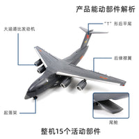 Alloy 1:110 Y-20 Transport Aircraft Model, Static Military Aviation Model, Gift