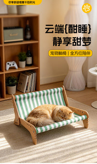 猫抓板窝躺椅猫沙发猫窝玩具猫咪猫床贵妃沙发躺椅小型犬泰迪狗窝