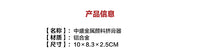 Metal Tube Squeezer for Paint and Dye Tubes