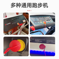 跑步机安全锁/安全开关/启动钥匙/急停开关/安全锁扣/吸铁石