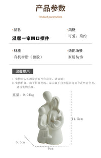 温馨一家四口入户门玄关摆件高级感客厅电视柜创意桌面摆件装饰品