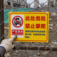 Danger Warning Sign: No Climbing, High Voltage, Deep Water, Keep Out