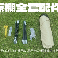 帐篷户外便携式叠野营过夜露营加厚防雨装备自动二合一网纱防晒帐