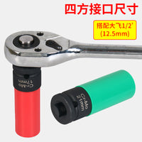 17mm Mercedes-Benz Star Wheel Lock Removal Socket 21mm Mercedes S-Class Anti-Damage Socket