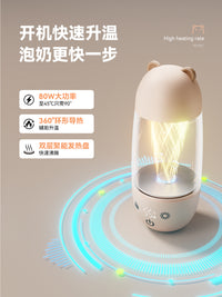 无线恒温壶婴儿家用外出冲奶恒温保温杯便携式电热水壶泡奶调奶器