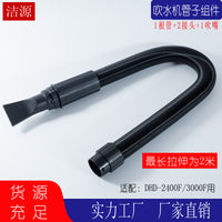 兰豚1090C春州宠物吹水机吹毛机软管伸缩弹簧钢丝软管带接头吹嘴