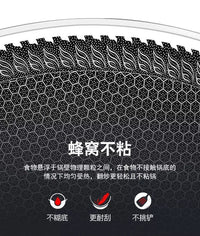 双面蜂窝炒锅带耳食品级无涂层家用炒菜锅平底锅电磁炉燃气灶煎锅
