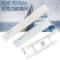 Nautical Parallel Ruler 450mm or 60cm with English Markings