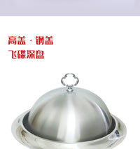 加厚不锈钢西餐盖 亚马逊大号牛排盖子 砂光亮光加深飞碟盘套盖子