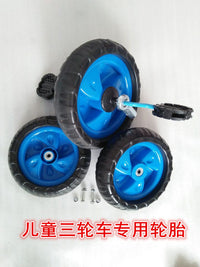儿童脚蹬三轮车宝宝童车小孩自行车配件发泡轮车胎车轮车轱辘通用