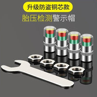 适用于胎压监测器检测气嘴帽九号极核小牛N1S/U1/US/U+电动摩托车