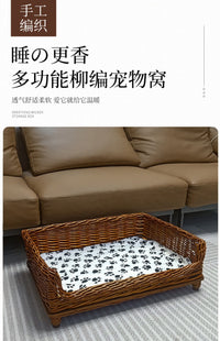 柳编狗窝狗筐离地狗床猫窝夏季凉席垫金毛泰迪大中小型犬四季通用