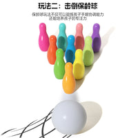 趣味保龄球对对碰锻炼孩子记忆力逻辑思维颜色分类早教木制益智玩