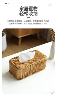 日式简约纸巾盒藤编纸巾收纳盒手工编织家用客厅茶几车载抽纸盒